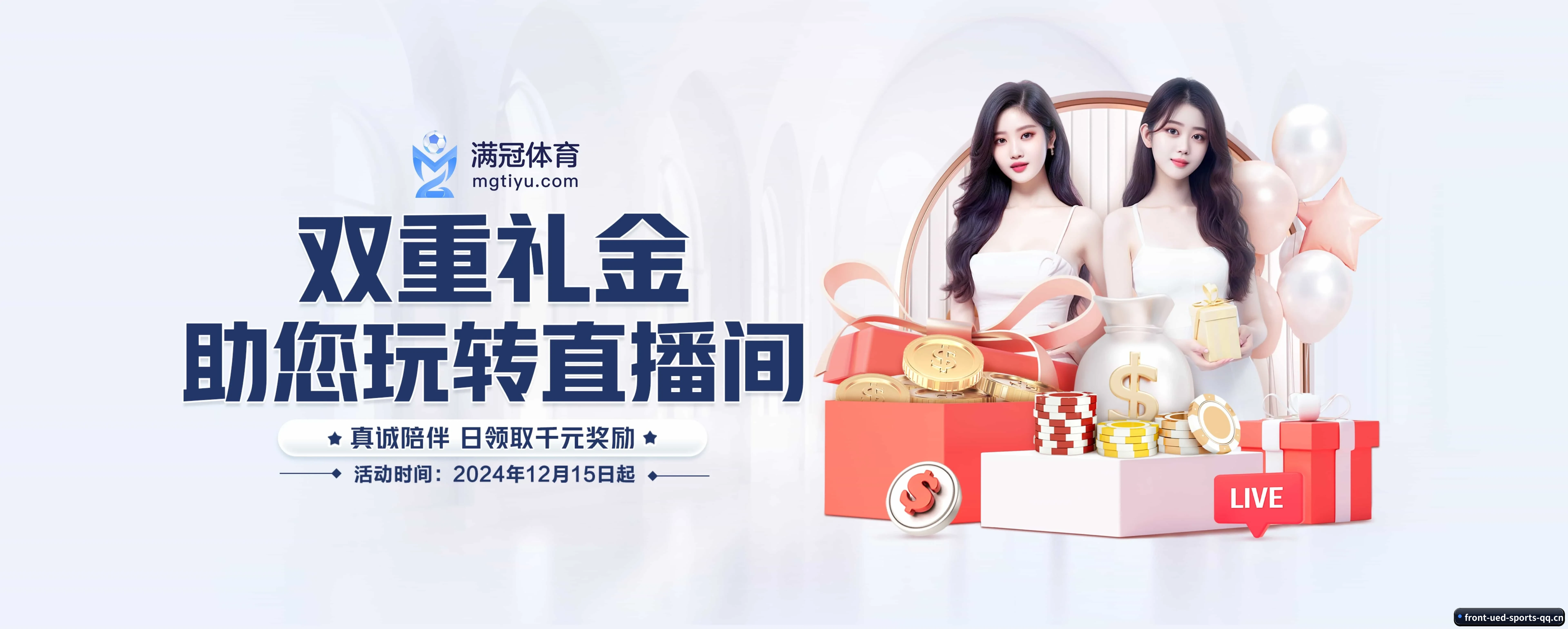 ued体育五大核心频道,全面承载赛事直播与即时比分(ued-sports)